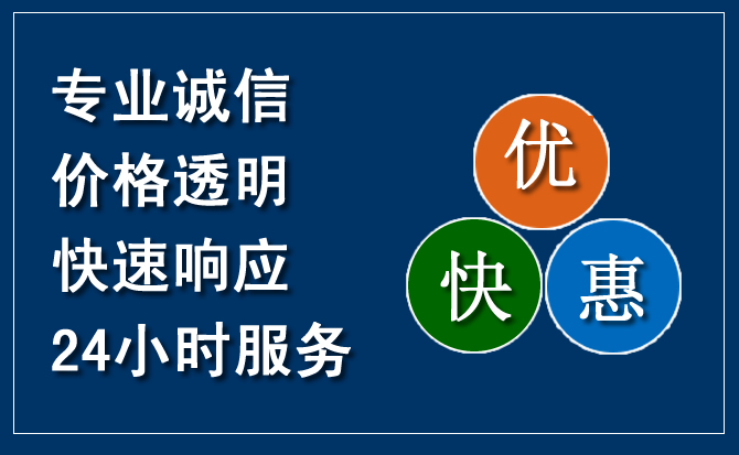 海安汽车救援送柴油