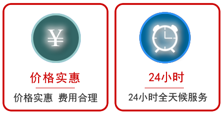  海安汽车中途送油救援电话